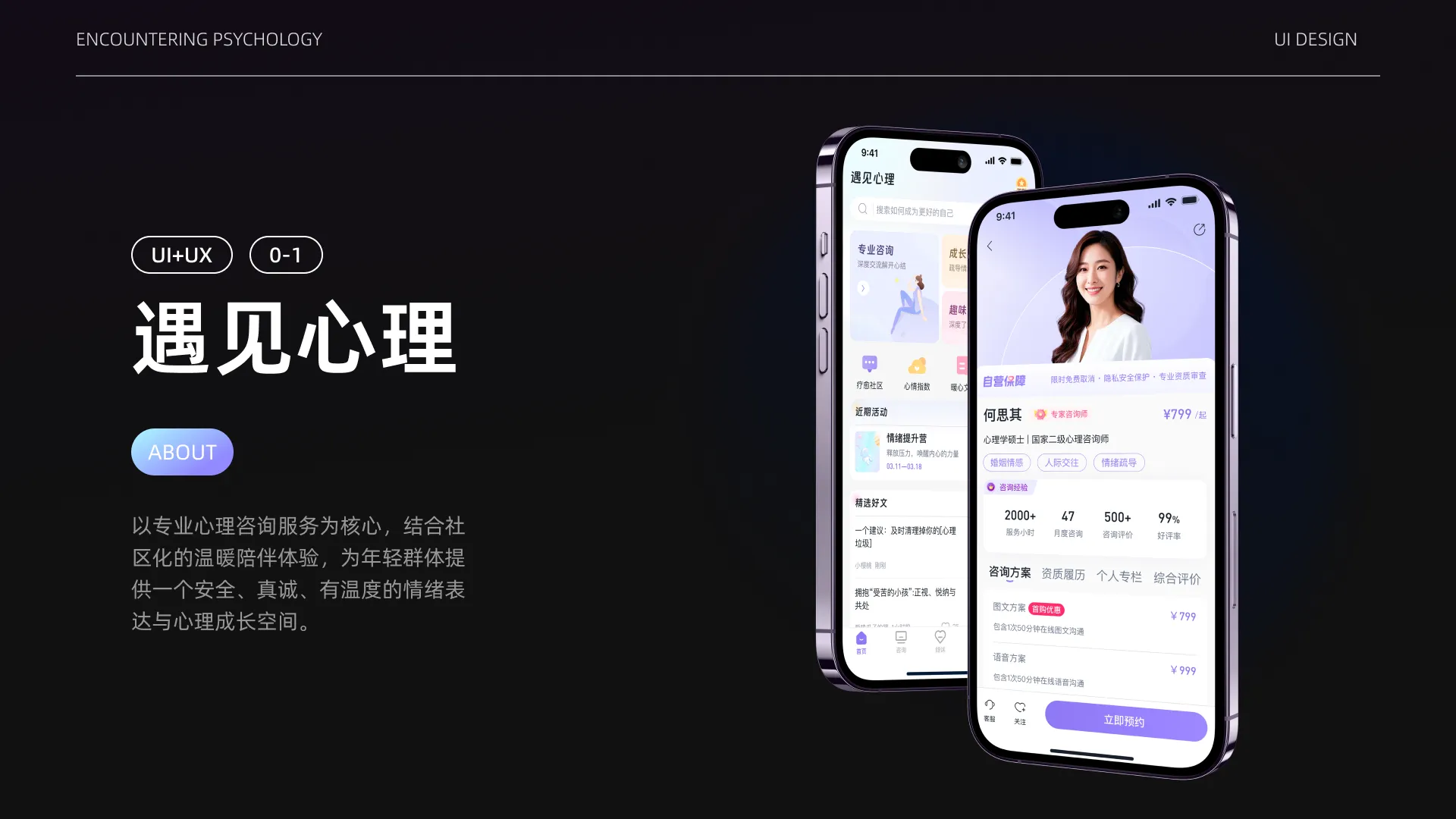 APP 0-1