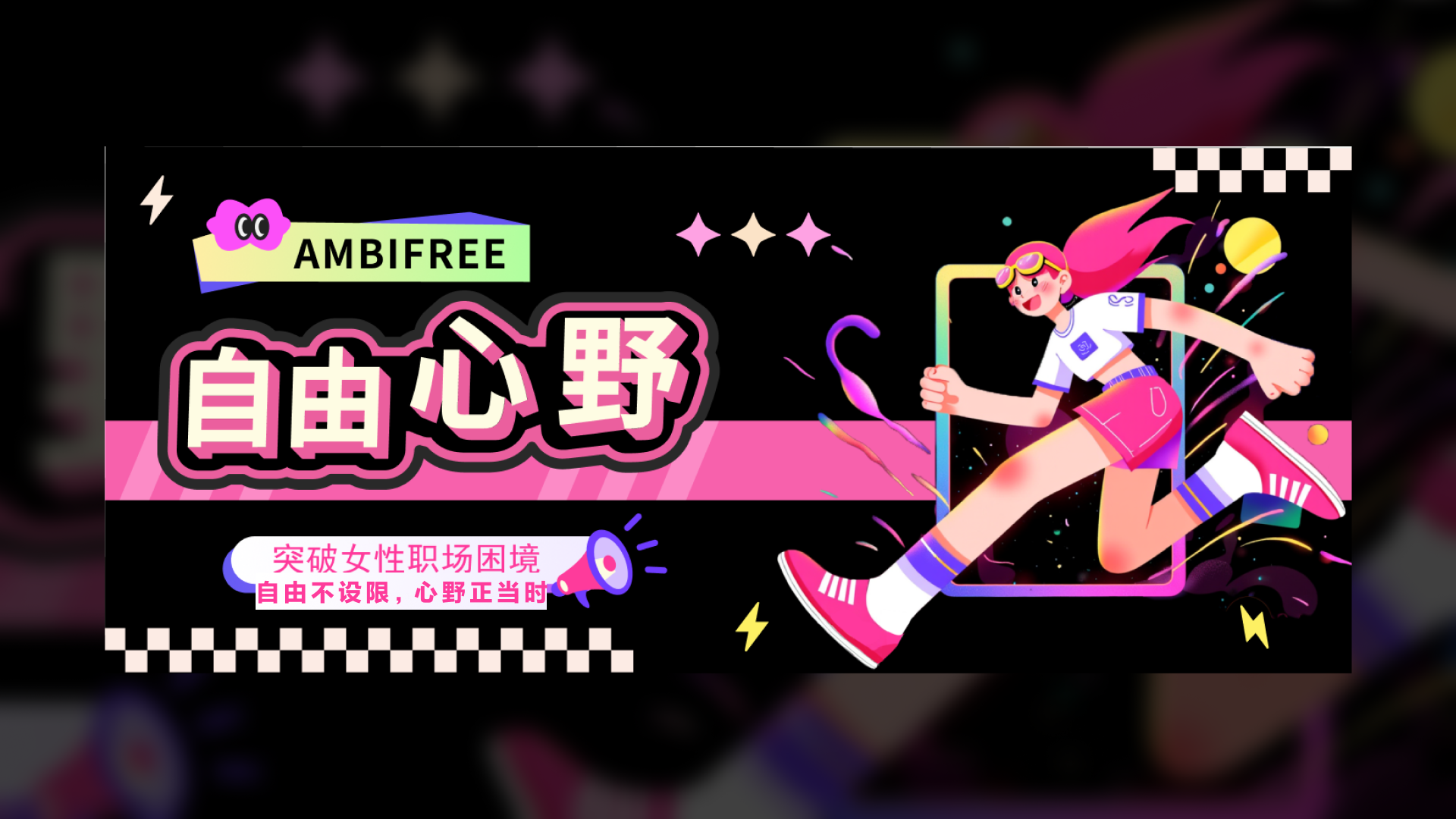 手绘插画